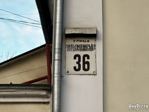 #громадськемісце Деколонізація на Миколаївщині: ОВА остаточно перейменувала 257 вулиць #миколаїв #mykolaiv