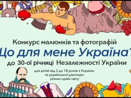 #громадськемісце Дітей та молодь Рівненщини запрошують взяти участь у патріотичному конкурсі #рівне #rivne