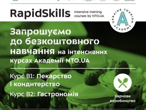 #громадськемісце Мрієш змінити професію? Запрошуємо на безкоштовне навчання. #кропивницький #kropyvnytskyi