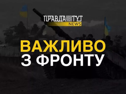 #громадськемісце Напад росії на Україну: Загалом наразі відбулося 78 бойових зіткнень #львів #lviv