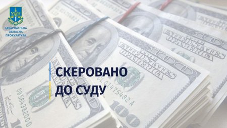 #громадськемісце Незаконне переправлення до ЄС за $10 000 з можливістю оплати на криптогаманець: на Мукачівщині судитимуть одного з учасників схеми #ужгород #uzhhorod