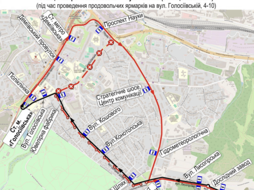 #громадськемісце Низка столичних автобусів змінять маршрути цими вихідними: плануйте поїздки заздалегідь #київ #kyiv