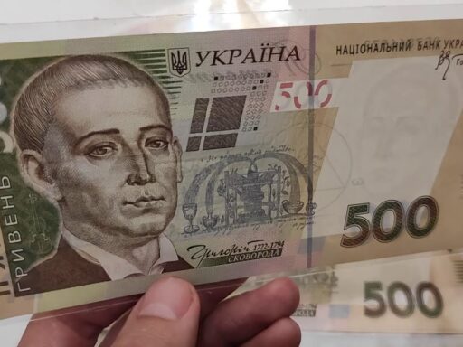 #громадськемісце Починається процес вилучення з обігу старих банкнот у 500 грн: перевірте власний “кеш” #київ #kyiv