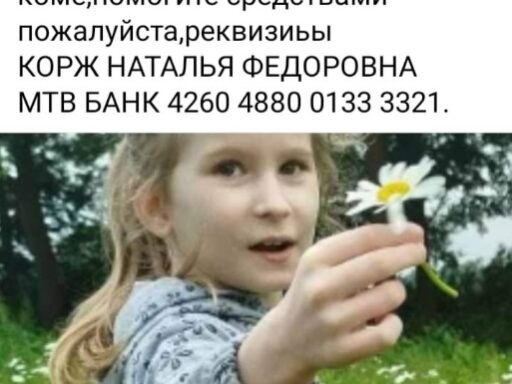 #громадськемісце У Білгороді-Дністровському семирічна дівчинка випала з балкону на 4 поверсі: що відомо про стан дитини #одеса #odesa #odessa #одесса