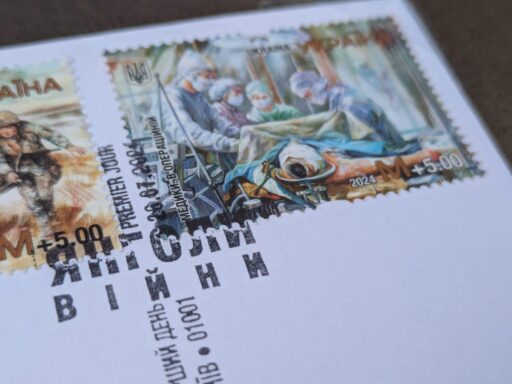 #громадськемісце В Україні випустили набір поштових марок, присвячений військовим медикам «Янголи війни» #іванофранківськ #ivanofrankivsk