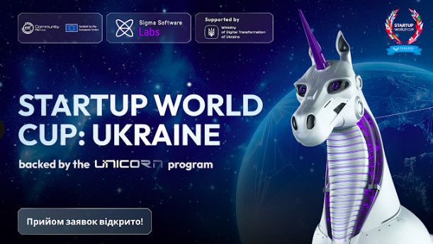 #громадськемісце Як українським стартапам взяти участь у Startup World Cup #іванофранківськ #ivanofrankivsk