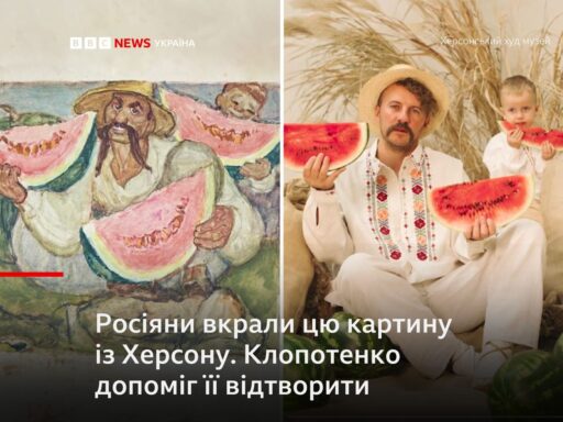 #громадськемісце Євген Клопотенко став героєм викраденої росіянами картини #херсон #kherson