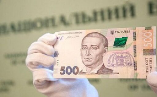 В Україні рекордно зросла кількість фальшивих грошей – Громадське Місце Суми