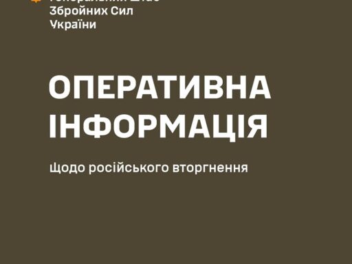 #громадськемісце 156 бойових зіткнень з початку доби на фронті, особливо відзначились воїни 110-ї ОМБр ім. генерал-хорунжого М.Безручка – зведення Генштабу на 22.00 29 серпня #миколаїв #mykolaiv