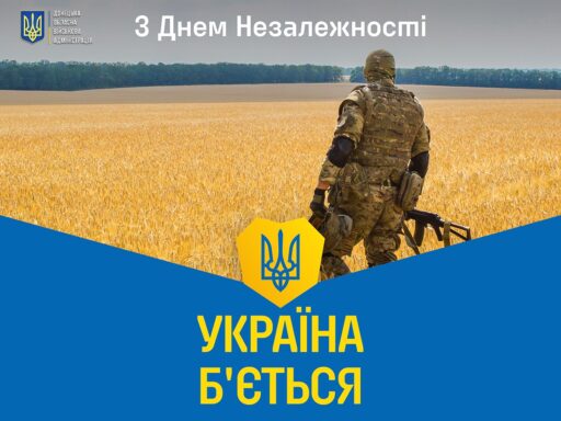 #громадськемісце 24 серпня – День Незалежності України #запоріжжя #zaporizhia