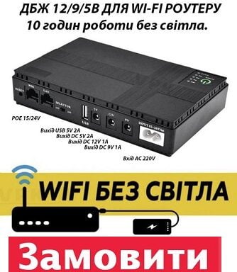 #громадськемісце 77% українців за введення міжнародної тимчасової адміністрації на Донбасі та в Криму #чернігів #chernihiv