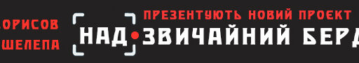 #громадськемісце Бердичів: крадіжки на будь який смак #житомир #zhytomyr