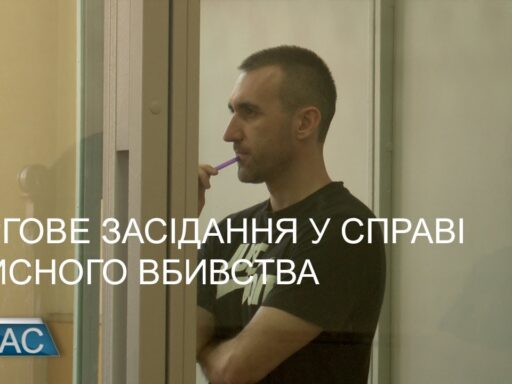 #громадськемісце Чергове засідання у справі умисного вбивства #ужгород #uzhhorod