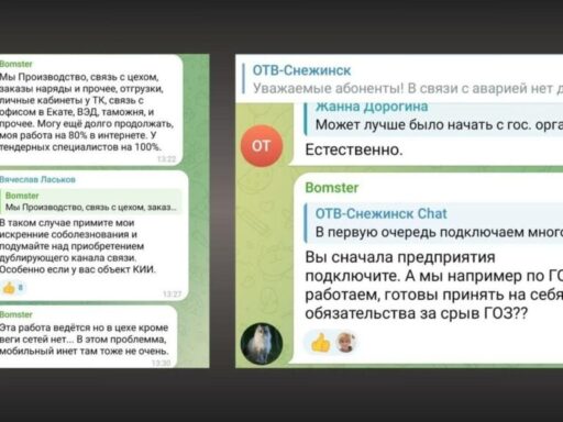 #громадськемісце ГУР та “ВО Team” кібератакою паралізували розробника ядерних боєприпасів на росії #луганськ #lugansk #луганск