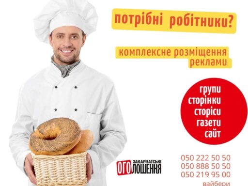 #громадськемісце KFC готується відкрити перший ресторан в Ужгороді #ужгород #uzhhorod