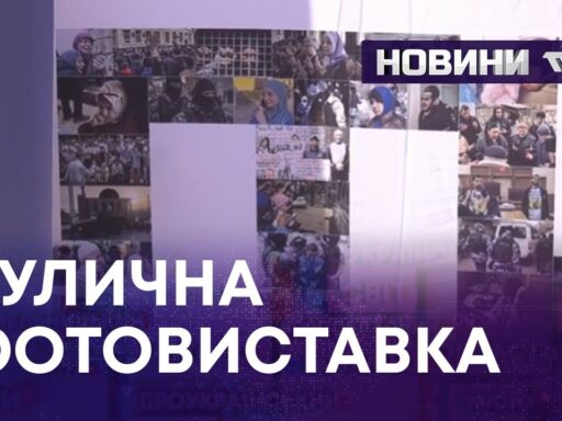 #громадськемісце КРИМ ОЧИМА ГРОМАДЯНСЬКИХ ЖУРНАЛІСТІВ #хмельницький #khmelnytstkyi