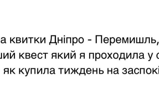 #громадськемісце Квитки на поїзди знову неможливо купити – що сталось #київ #kyiv