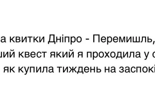 #громадськемісце Квитки на поїзди знову неможливо купити – що сталось #київ #kyiv