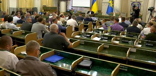 #громадськемісце Львівська облрада проводить позачергову сесію (ОНЛАЙН) #львів #lviv