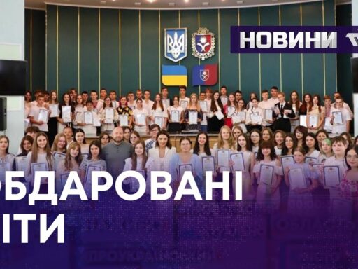 #громадськемісце ОБДАРОВАНІ ДІТИ #хмельницький #khmelnytstkyi