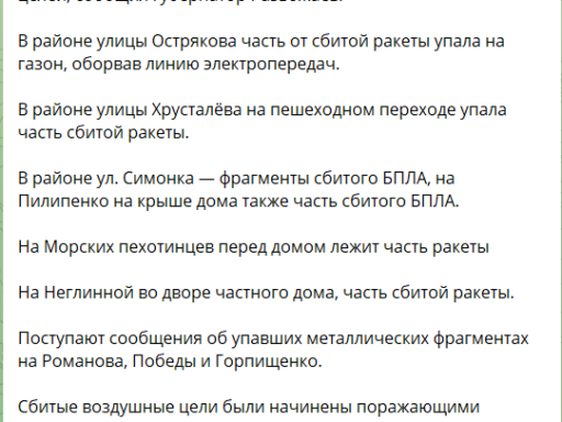 #громадськемісце Олімпійські ігри, пілоти F-16 та відбиття атак по Криму: про що брехала окупаційна влада у Запорізькій області #запоріжжя #zaporizhia