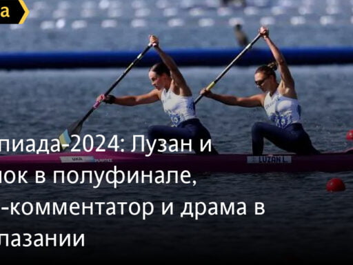 #громадськемісце Олимпиада-2024: Лузан и Рыбачок в полуфинале, Чебан-комментатор и драма в скалолазании #одеса #odesa #odessa #одесса