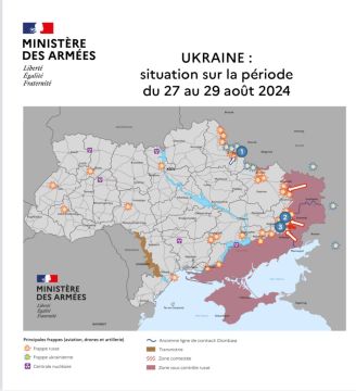 #громадськемісце Оперативная обстановка на 29 августа по версии министерства обороны Франции #черкаси #cherkasy