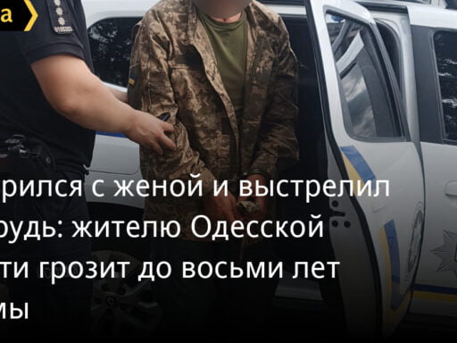 #громадськемісце Поссорился с женой и выстрелил ей в грудь: жителю Одесской области грозит до восьми лет тюрьмы (фото) #одеса #odesa #odessa #одесса