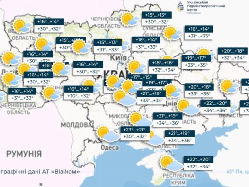 #громадськемісце Прогноз погоди в Україні на 25 серпня 2024 року #львів #lviv