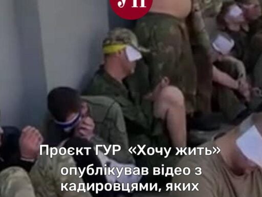 #громадськемісце Проєкт ГУР “Хочу жить” опублікував відео з кадировцями, яких “наловили глибоко в тилу” #чернівці #chernivtsi