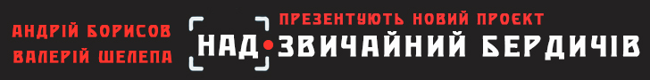 #громадськемісце Семенівська громада постраждала від потужного буревію #житомир #zhytomyr