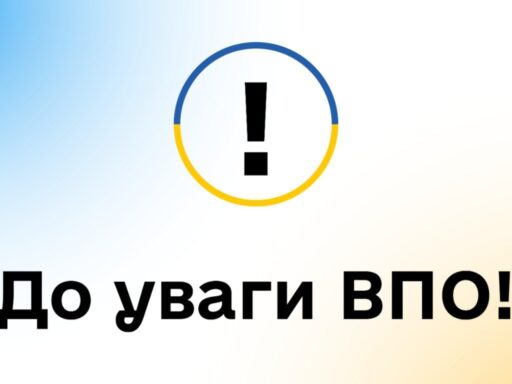 #громадськемісце Щодо отримання внутрішньо переміщеними особами медичної допомоги в рамках програми державних гарантій медичного обслуговування населення | Новини Галича – суспільство #іванофранківськ #ivanofrankivsk