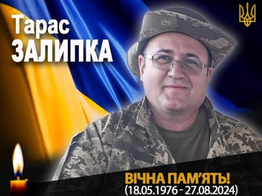 #громадськемісце У лікарні помер військовий з Франківщини Тарас Залипка #іванофранківськ #ivanofrankivsk