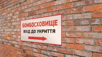 #громадськемісце У місті Ізюмі є 15 укриттів від обстрілів – список адрес #харків #kharkiv