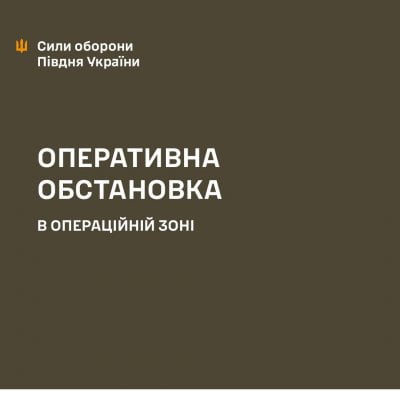 #громадськемісце В операційній зоні Сил оборони Півдня триває щоденна контрбатарейна боротьба та відбиття ворожих штурмів 05.08.2024 » Новини Миколаївщіни #миколаїв #mykolaiv