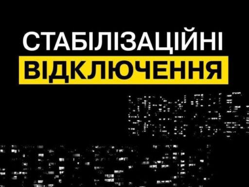 #громадськемісце В Украину возвращаются отключения света #донецьк #donetsk #донецк