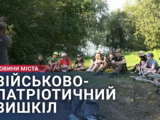 #громадськемісце Військово-патріотичний вишкіл #хмельницький #khmelnytstkyi