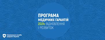 #громадськемісце Внутрішньо переміщені особи можуть безоплатно отримати  допомогу щодо психічного здоров’я. Вона покривається  Програмою медичних гарантій.  | Новини Галича – суспільство #іванофранківськ #ivanofrankivsk