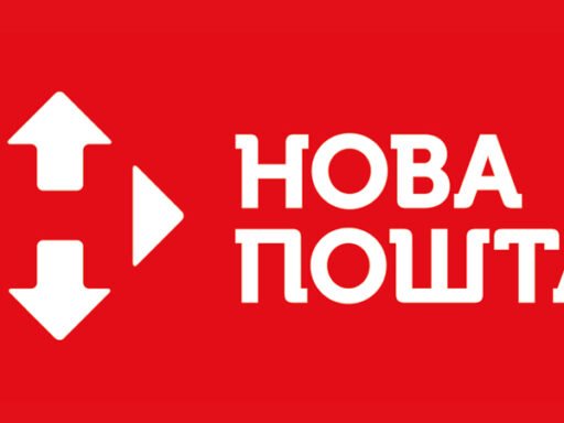 #громадськемісце ЄБРР виділив EUR70 млн компанії “Нова пошта” #миколаїв #mykolaiv