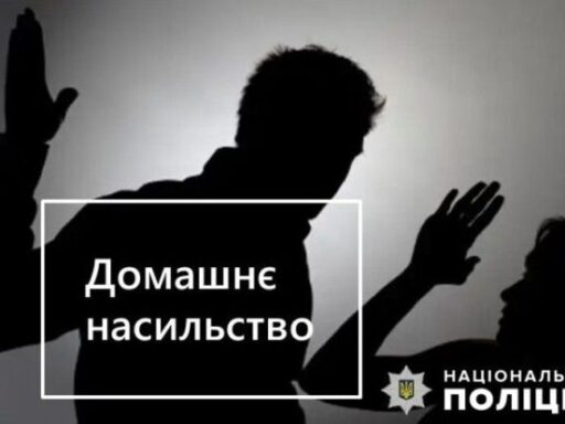 #громадськемісце Жителя Чуднівщини звинувачують у домашньому насильстві #житомир #zhytomyr