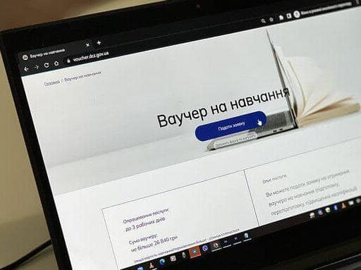 #громадськемісце 625 прикарпатців отримали ваучери на безкоштовне навчання #іванофранківськ #ivanofrankivsk