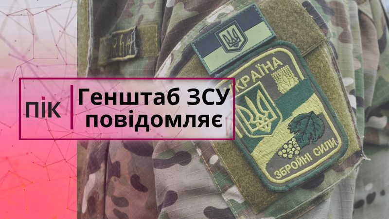 #громадськемісце 937 доба війни: на Покровському напрямку оборонці зупинили 40 ворожих атак #іванофранківськ #ivanofrankivsk