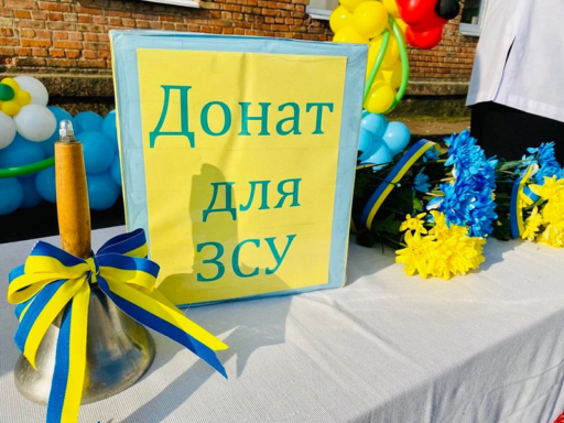 #громадськемісце Донат замість квітів: шкільну спільноту Хмельницької громади закликають долучитися до благодійної акції #хмельницький #khmelnytstkyi