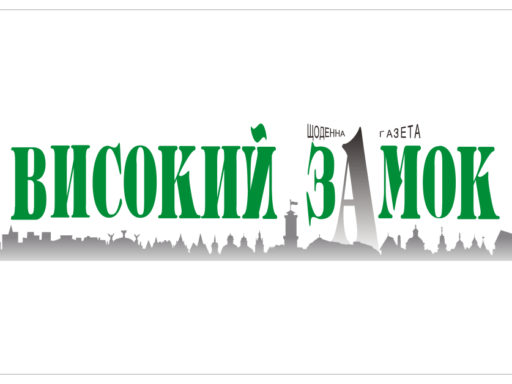 #громадськемісце Гороскоп з 2 по 8 вересня 2024 року #львів #lviv