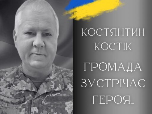 #громадськемісце Калушан просять зустріти скорботний кортеж із Героєм Костянтином Костіком #іванофранківськ #ivanofrankivsk