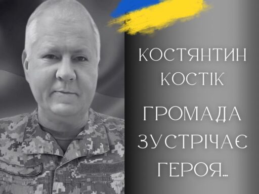 #громадськемісце Калуська громада прощатиметься з Героєм Костянтином Костіком #іванофранківськ #ivanofrankivsk