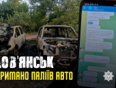 #громадськемісце На Донеччині поліція затримала паліїв військових автомобілів #донецьк #donetsk #донецк