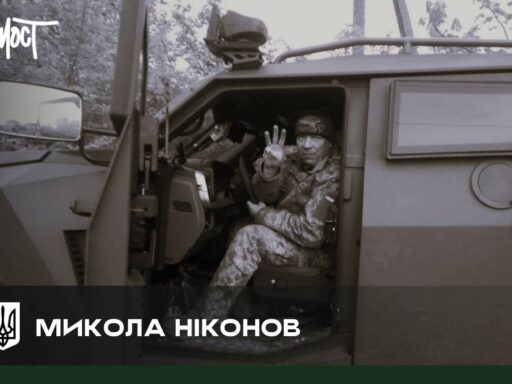 #громадськемісце На війні загинув військовий з Херсонської області Микола Ніконов #херсон #kherson