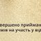 #громадськемісце Названо українські фільми, які будуть боротись за право представляти Україну на Оскарі-2025 #іванофранківськ #ivanofrankivsk