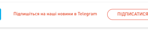 #громадськемісце Президент України підписав закон про підвищення акцизів на пальне #іванофранківськ #ivanofrankivsk